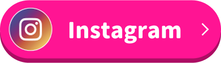 ばりよかルーム公式instagramはこちら